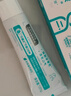 好易康养护牙龈溶菌酶牙膏 改善牙龈改善牙菌斑9号120g/支 实拍图
