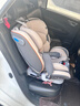 贝倍适（BAYBETSS）儿童安全座椅汽车用0-4-12岁宝宝360度旋转婴儿车载坐椅ISOFIX 米灰色【遮阳棚+上拉带+侧保护】 实拍图