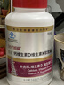 旭福液体钙维生素k2柠檬酸钙高含量女士钙片中老年成人补钙120粒*3瓶 实拍图