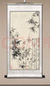 书舞堂郑板桥竹子挂画名人书法字画水墨国画竹报平安客厅卧室风景装饰画 墨竹-郑板桥-竖款-银白色款 整体尺寸:宽50厘米 高100厘米（送挂钩） 实拍图