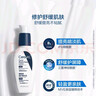 适乐肤（CeraVe）PM乳60ml双支装(烟酰胺焕亮熬夜肌肤保湿修护乳液面霜护肤品) 实拍图