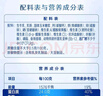 雀巢（Nestle）怡养益护因子中老年奶粉高钙850g富硒成毅推荐成人奶粉送礼送长辈 实拍图