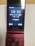 飞利浦（PHILIPS）V13P 海棠红 翻盖老人手机 移动联通电信4G全网通 双卡双待老年人手机大字大声音备用智能学生手机 实拍图