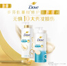 多芬（Dove）【滋养水润】氨基酸洗发水700g 干枯毛躁易打结发质 实拍图