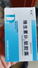 [天悦]维生素D2软胶囊 0.125mg*10粒 2盒装 实拍图