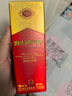 剑南春 水晶剑 46度 100ml 单瓶装 浓香型白酒 实拍图