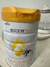 佳贝艾特（Kabrita）悦白婴幼儿配方羊奶粉 3段(1-3岁)806g 天然A2蛋白 实拍图