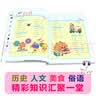 自选】大中华寻宝记 神兽发电站全20册 神兽小剧场 神兽图鉴等神兽系列书 小学生科普漫画书籍二十一世纪出版社授权正版： 神兽发电站礼盒套装16册 实拍图
