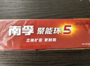 南孚5号电池60粒 五号碱性 聚能环5代 适用耳温枪/无线鼠标/遥控器/血压计/挂钟/血氧仪等 30粒*2盒 实拍图