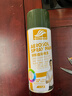好顺自喷漆12#草绿色450ml汽车金属防锈油漆家具墙面翻新车轮毂 实拍图