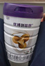 圣元（Synutra）优博剖蓓舒婴儿配方牛奶粉0-6月1段150克欧洲奶源剖宫产专研奶粉 实拍图