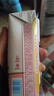 蒙牛真果粒白桃树莓味牛奶饮品240g*10盒 健康低脂送礼盒装 实拍图