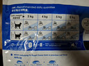 皇家室内成猫粮 I27 通用粮 12月以上 10KG 实拍图