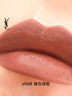 圣罗兰（YSL）全新方管口红NM滋润唇膏显色化妆品生日礼物送女友圣诞礼物 实拍图