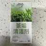KOOGIS茶垢清洁泡腾片40片洗去茶渍咖啡渍清洁剂茶壶除垢剂免刷洗 实拍图