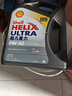 壳牌（Shell）全合成机油超凡喜力0W-40 API SP级 4L灰壳汽车保养香港进口 实拍图