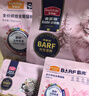 麦富迪猫粮 barf霸弗烘焙猫粮成幼猫粮生骨肉高蛋白养胃益肠混合6kg 实拍图
