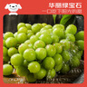 京鲜生 阳光玫瑰葡萄 青提2-2.5斤装 单果约10g 生鲜水果 实拍图