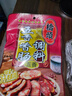 桥头五香味香肠调料220g腊肠烤肠微微辣调料灌肠调料一袋可做6斤 实拍图