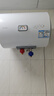 海尔出品统帅40升电热水器京东自营上门安装 2200W节能速热国家补贴20%一级能效家用储水式LEC4001H-X5 实拍图