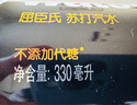 屈臣氏（Watsons）原味无糖苏打水0糖0卡饮料特调330mL*24罐 健康饮品 实拍图