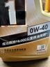 美孚（Mobil）美孚1号金美孚 全合成汽机油 0W-40 SN 5L 海外原装进口 汽车保养 实拍图