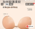 浪莎硅胶胸贴2024新款游泳配件防水隐形文胸婚纱礼服胸垫聚拢女小胸 实拍图