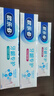 欧乐B氨基酸护龈热销榜小白管牙膏牙龈修护清新含氟200g京东自营 实拍图