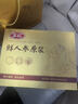 汇仁鲜人参原浆口服液皂苷中老年人营养品术后滋补品送长辈搭保健礼盒 1个月量- 30瓶*1盒 -日常滋补 实拍图
