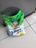 碧浪专研抗菌洗衣粉自然清新2.82斤装  除螨除菌 速溶 深层去污 实拍图