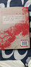 明亡清兴：1618—1662年的战争、外交与博弈（新史料，新解读，新认知） 实拍图