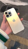 AppleiPhone 14 Pro【24期免息】 苹果14Pro 国行5G全网通 苹果二手手机 金色【晒单有礼】 【99新】256G【限时特惠+三年店保+豪华礼包】 实拍图