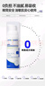 沃朗森医用水乳修复皮肤屏障受损修护保湿医美术后修复补水消炎痤疮专用 实拍图