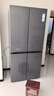 海尔（Haier）「小红花2.0」548升十字四开门双系统双循环家用电冰箱2025新款BCD-548WGHTDC9FSU1国家补贴20% 实拍图