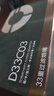 诤友 （JOYO）一次性33重过滤烟嘴过滤器抛弃型咬嘴 粗中细3用 120支 实拍图