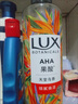 力士（LUX）植萃精油香氛沐浴露 天堂鸟香550g 滋润焕活 持久留香 实拍图