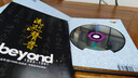 Beyond黄家驹cd 专辑唱片精选歌曲无损音乐汽车载黑胶唱片CD碟片光盘 实拍图