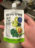 only tree液体沙拉NFC复合果蔬汁代餐1200ml(12袋)轻液断无添加0脂膳食纤维 实拍图