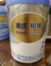 惠氏（Wyeth）铂臻进口DHA较大婴儿配方奶粉2段（6-12月）780g*6罐 实拍图