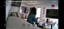 华为智选4K 800万摄像头监控家庭用室内手机远程可对话360度无死角带夜视 婴儿宝宝宠物云台看护器海雀3s4K 实拍图