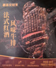 豪客来 餐厅同款红酒西冷牛排5片 640g 原肉整切牛扒牛肉健身减脂 实拍图