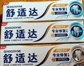 舒适达美白抗敏防蛀护龈成人牙膏330g含氟 新旧包装随机发 自营京东 实拍图