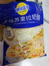 妙可蓝多马苏里拉芝士碎450g 奶酪碎  焗饭披萨拉丝烘焙原料 国产冷冻 实拍图