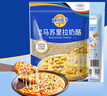 妙可蓝多马苏里拉芝士碎450g*2 奶酪碎 焗饭披萨拉丝烘焙原料 国产冷冻 实拍图