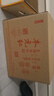 古越龙山 鉴湖酒坊十年 干型 绍兴黄酒 680ml*6 整箱装 无焦糖色 实拍图