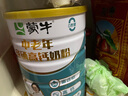 蒙牛富硒高钙中老年奶粉700g*2礼盒装 高蛋白 送礼送父母 实拍图