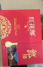 郎酒红花郎10 白酒 酱酒 53度 500ml*2 礼盒装 （新老包装随机） 实拍图
