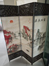 煦悦实木布艺屏风隔断现代中式简约屏风隔断折屏座屏玄关客厅餐厅书房宾馆酒店办公室阳台隔断屏风艾灸养生屏 富水长流 1.8米高x0.5米宽单面图案一扇 实拍图