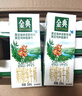 伊利金典 双限定娟姗纯牛奶锡林郭勒牧场整箱250ml*12盒 礼盒装 实拍图