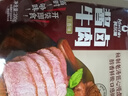 科尔沁 酱卤牛肉五香味200g 休闲零食 菜肴熟食腊味肉干肉脯 开袋即食 实拍图
